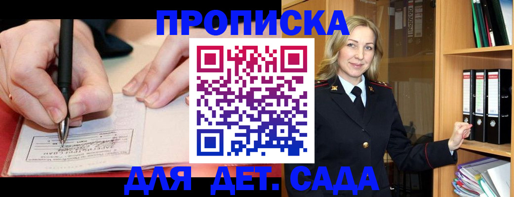 форма 3 в Калининграде