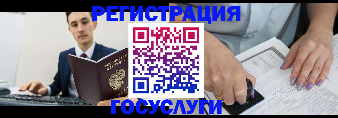 прописка от собственника в Калининграде